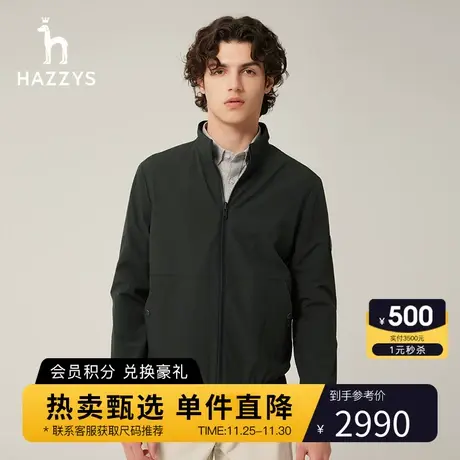 【两面穿】Hazzys哈吉斯秋季新品男士立领夹克时尚休闲短款外套男图片