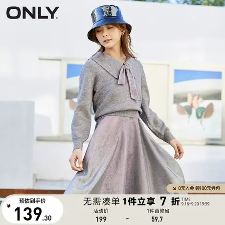 【买5免1】ONLY奥莱夏季长袖针织亮色系带两件套连衣裙女图片