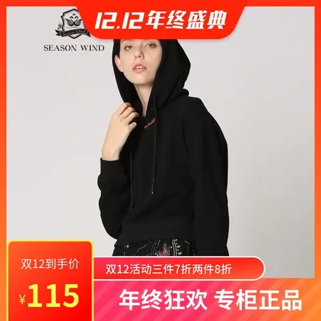季候风卫衣新款简约连帽宽松直筒长袖棉质卫衣女0010ZA409图片
