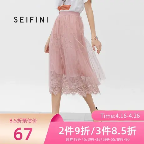 诗凡黎纱裙女蕾丝新款春夏装a字裙韩版长裙百褶裙子女半身裙图片