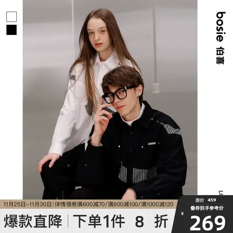 bosie伯喜2025秋季新款长袖衬衫男情侣条纹拼接百搭衬衫上衣外套图片