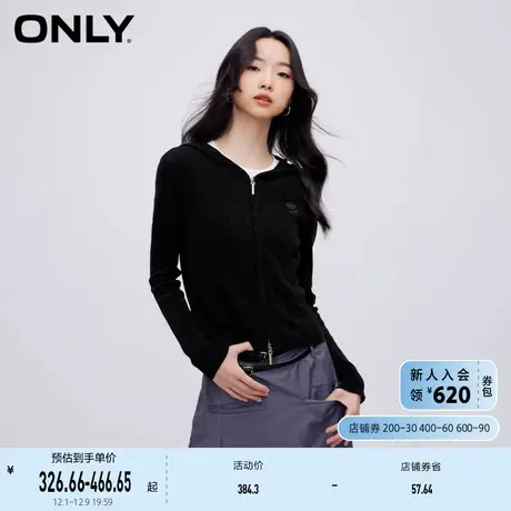 ONLY奥莱夏季辣妹简约休闲修身连帽开衫针织衫女图片