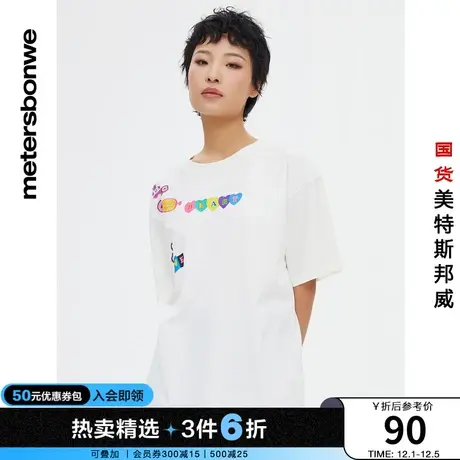 国货美特斯邦威彩色印花T恤女夏宽松休闲纯棉廓形圆领短袖上衣商品大图