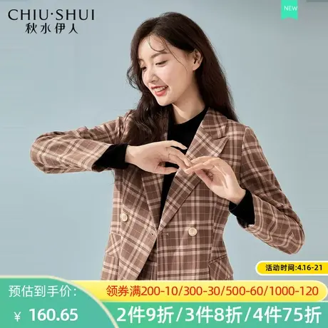 秋水伊人英伦西装上衣2022春季季新款修身复古格子西服外套2A492图片