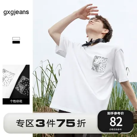 清仓gxg jeans男装2022年夏季T恤男潮流韩版短袖休闲圆领ins体恤图片