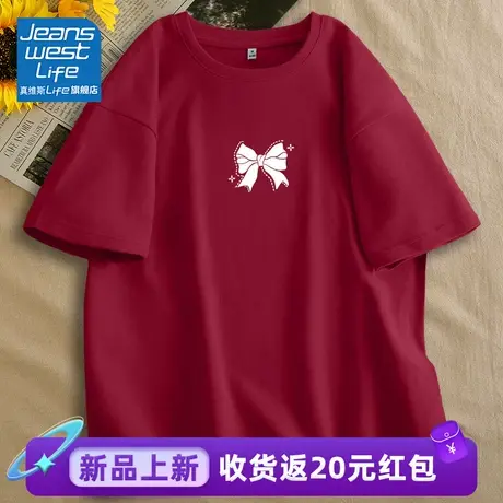 真维斯LIFE短袖t恤2023新款本命年纯棉显瘦宽松超好看圆领衣服女商品大图