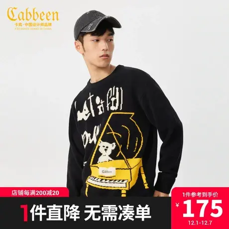 卡宾男装卡通小熊针织衫秋新款小呢绒潮流宽松毛衣字母情侣H商品大图