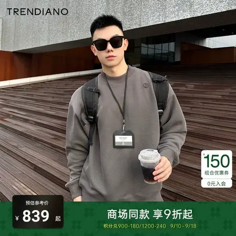 TRENDIANO经典系列2023新款秋季字母刺绣桑蚕丝空气棉宽松卫衣潮商品大图