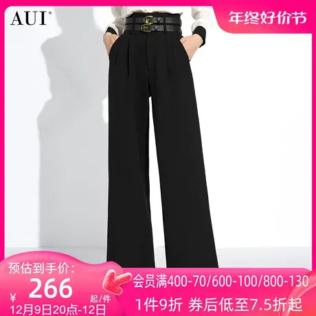 AUI黑色职业气质阔腿裤女2024年春季新款御姐收腰显瘦直筒裤长裤图片