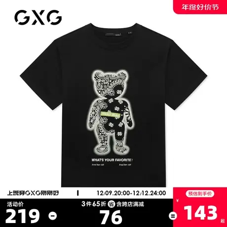 GXG奥莱 22年男黑色宽松印花圆领短袖T恤10C144001C新疆棉商品大图