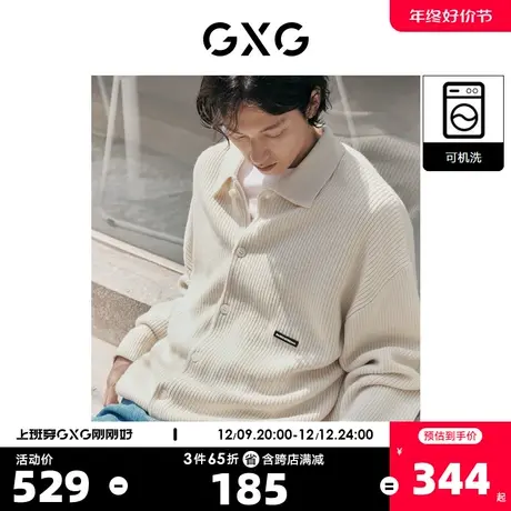 GXG奥莱 22年男装 潮流可机洗休闲宽松开衫毛衣线衫 秋季新品图片