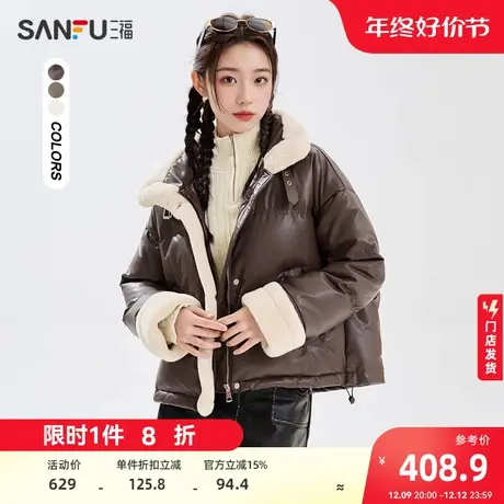 三福羽绒服2023新款冬季立领保暖小个子短款皮衣外套厚女装826332图片