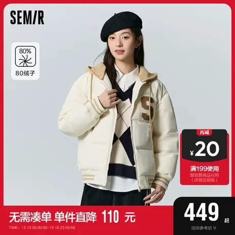 [商场同款]森马羽绒服女撞色学院风冬季2023新款连帽宽松肌理外套商品大图