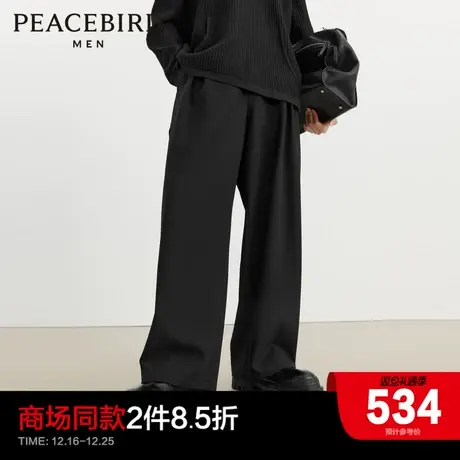 【商场同款】太平鸟男装黑色休闲长裤新款宽松直筒裤子B2GBD4Z07商品大图