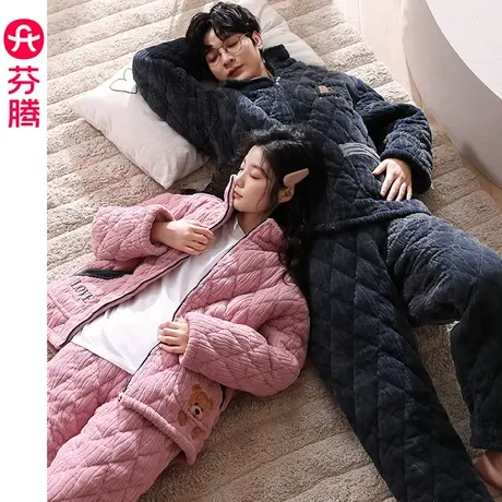 芬腾情侣睡衣女冬季加厚珊瑚绒夹棉三层保暖法兰绒男士家居服套装商品大图