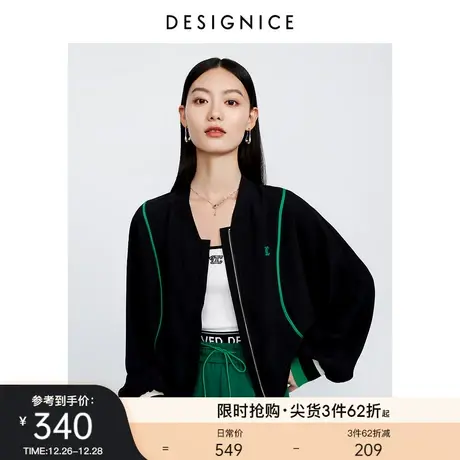 商场同款迪赛尼斯2023年秋季新款时尚休闲撞色通勤风风黑色短外套图片