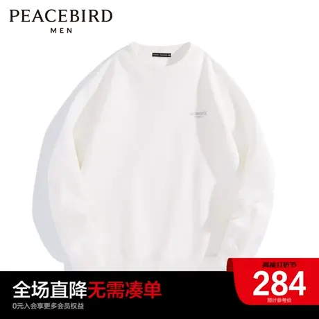 太平鸟男装奥莱  2023年春季新款刺绣圆领卫衣男图片