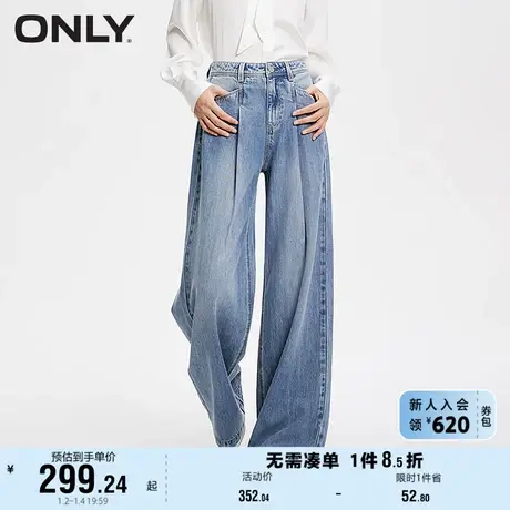 ONLY奥莱夏季休闲百搭高腰阔腿长裤牛仔裤女商品大图