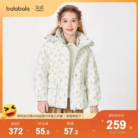 巴拉巴拉童装女童羽绒服秋冬季儿童连帽保暖外套中长款中大童满印商品大图
