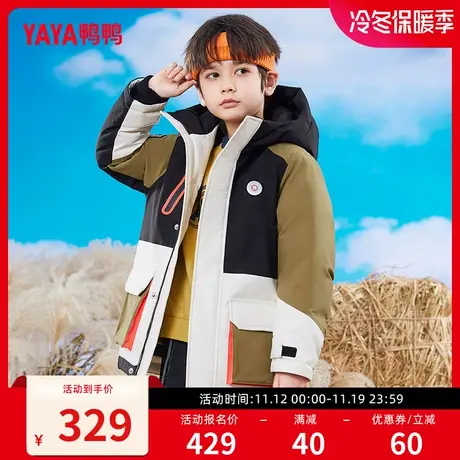 鸭鸭儿童羽绒服2023年秋冬新品男中大童拼色短款连帽运动风外套J图片