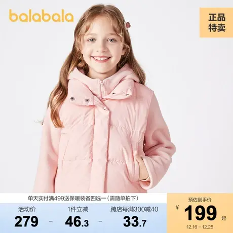 【商场同款】巴拉巴拉中大童羽绒服两件套清仓折扣儿童冬女童潮商品大图