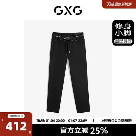 GXG男装 商场同款黑色修身牛仔长裤 2023年冬季新品商品大图