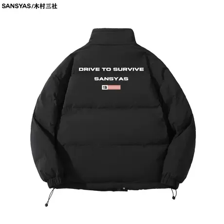 【特价清仓】×木村三社SANSYAS 外套男秋冬款2023新款加厚棉服图片