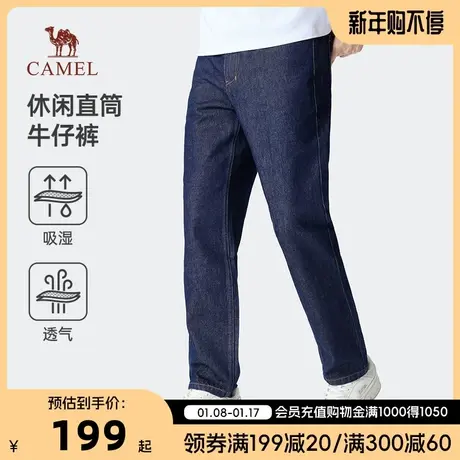 骆驼2024春夏莱赛尔纤维原牛酵素洗时尚经典休闲牛仔裤男商品大图