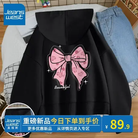 KV真维斯短款连帽卫衣女2024新款春秋薄款衣服黑色休闲百搭上衣潮商品大图