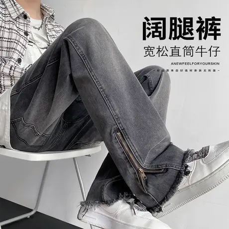 美式高街设计感微喇叭阔腿休闲牛仔长裤春季春秋款男装潮牌男裤子商品大图