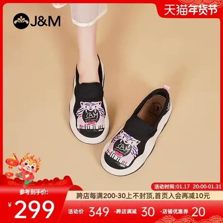 快乐玛丽帆布鞋女2024春季新款个性涂鸦懒人鞋时尚休闲厚底乐福鞋图片