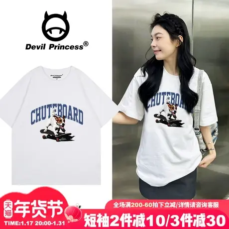 vintage古着感百搭通勤白色正肩t恤女2024春夏新款学院风宽松上衣商品大图