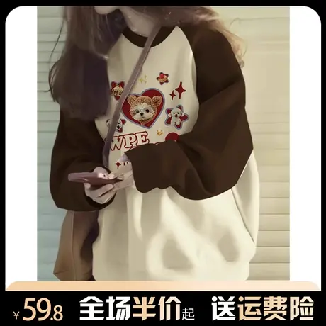 撞色插肩卫衣女圆领宽松小众设计感oversize秋冬加绒加厚上衣外套商品大图