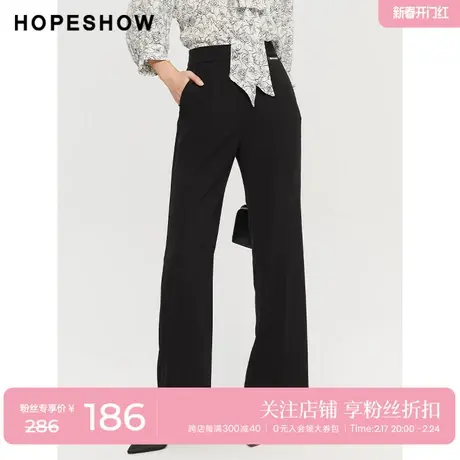 红袖outlets黑色休闲西裤hopeshow2023夏季新款女高腰修身阔腿裤图片