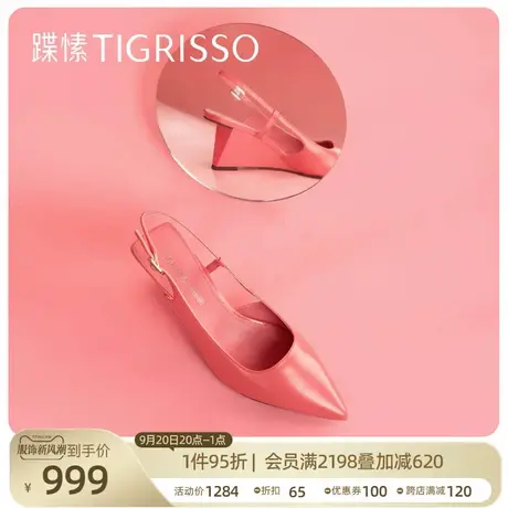 蹀愫2023新度假尖头芭比羊皮坡跟不露趾凉鞋女鞋TA43124-11商品大图