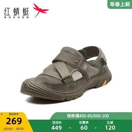 商场专柜同款男鞋2023夏季新款沙滩鞋休闲透气网面鞋男时尚运动鞋商品大图