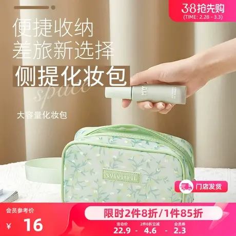 秀色物语隔水纱花侧提包 大容量旅行便携收纳化妆包476398商品大图