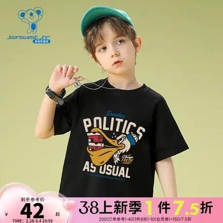 JT真维斯春夏季男童可爱印花纯棉短袖T恤儿童时尚休闲大中童上衣图片