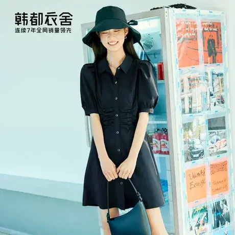 韩都衣舍泡泡袖衬衫连衣裙女夏季凉感抑菌收腰别致小裙子NFB0001图片