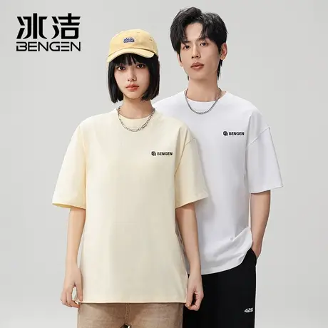 冰洁短袖t恤男纯棉夏季男款半袖体恤男士夏天打底衫2024新款女士t商品大图