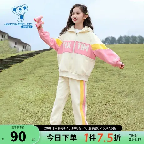 KE真维斯童装秋季新款女童长袖卫衣拼接外套儿童长裤卫裤套装商品大图