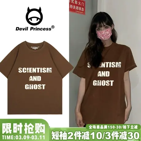 美式潮牌古着感咖啡色短袖t恤女宽松大版街头风设计感半袖上衣夏图片