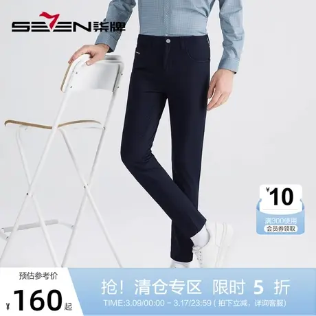 柒牌裤子男士秋季2022新款商务休闲时尚字母绣花五袋款直筒长裤子图片