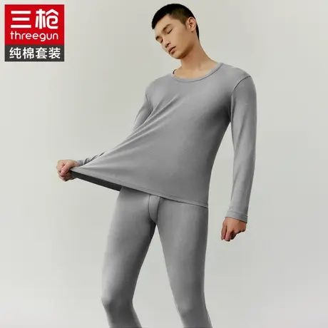 三枪新疆棉加厚发热防寒纯棉圆领男士保暖内衣套装秋衣秋裤棉毛衫图片