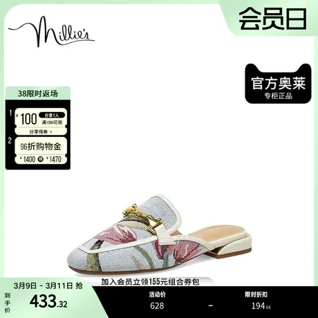millie's妙丽2023春商场同款复古绣花穆勒鞋方跟女单凉鞋LS557AH3图片