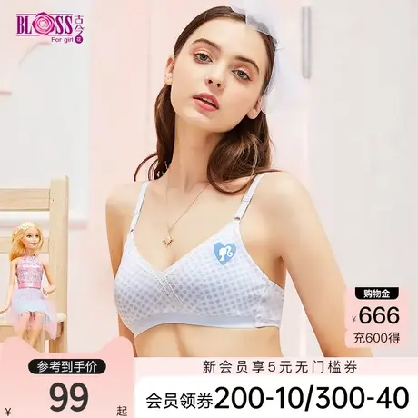【12-18岁】古今花内衣女棉舒适少女文胸学生背心女0KS19图片