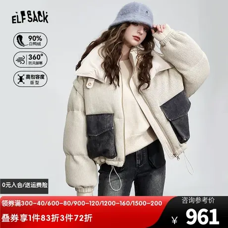 妖精的口袋拼接加厚羽绒服女2023冬季新款保暖防风短款羽绒外套图片