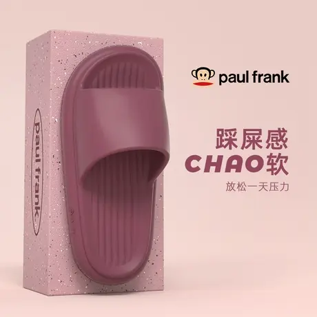 大嘴猴拖鞋女士夏季室内新款厚底防滑家用潮牌踩屎感外穿凉拖鞋女商品大图