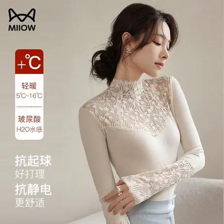 猫人莫代尔长袖T恤女2023秋冬季新款内搭上衣打底衫半高领针织衫图片