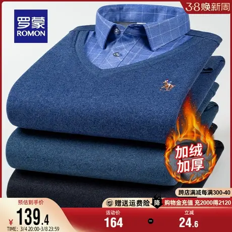 【加绒保暖】罗蒙男士厚款针织衫2023秋冬新款商务休闲假两件毛衣商品大图